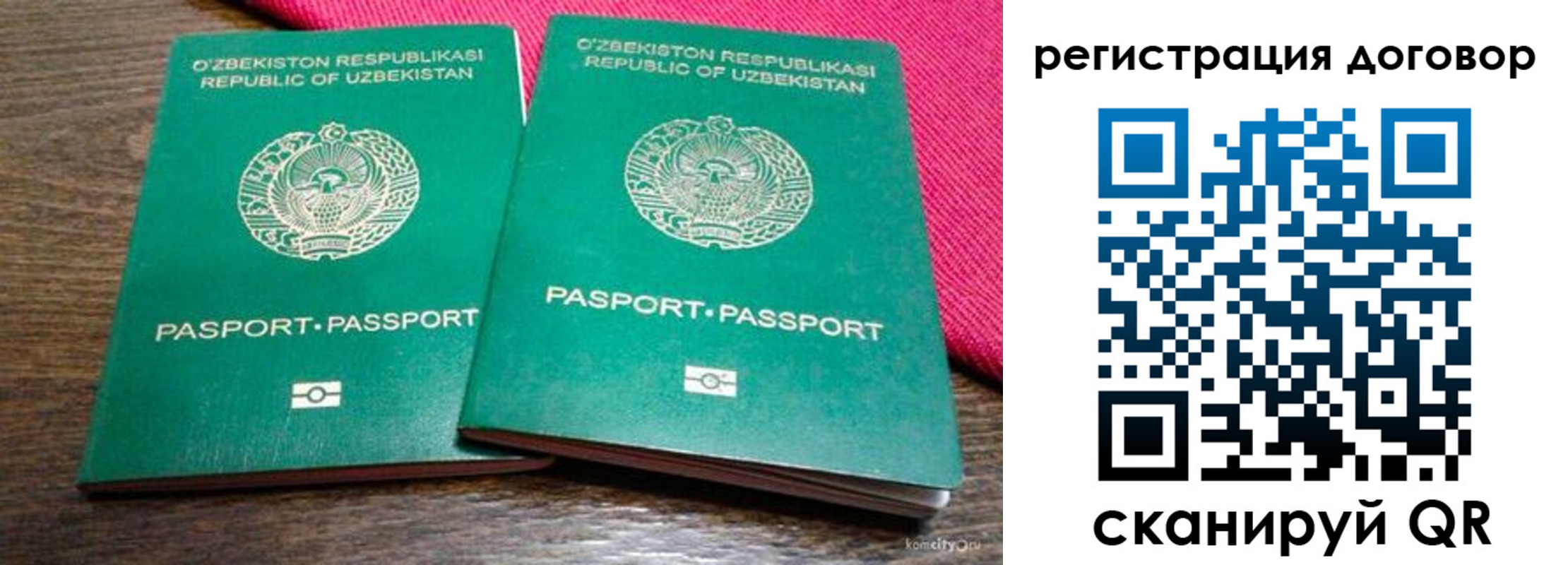 пропишу в квартире в Лакинске