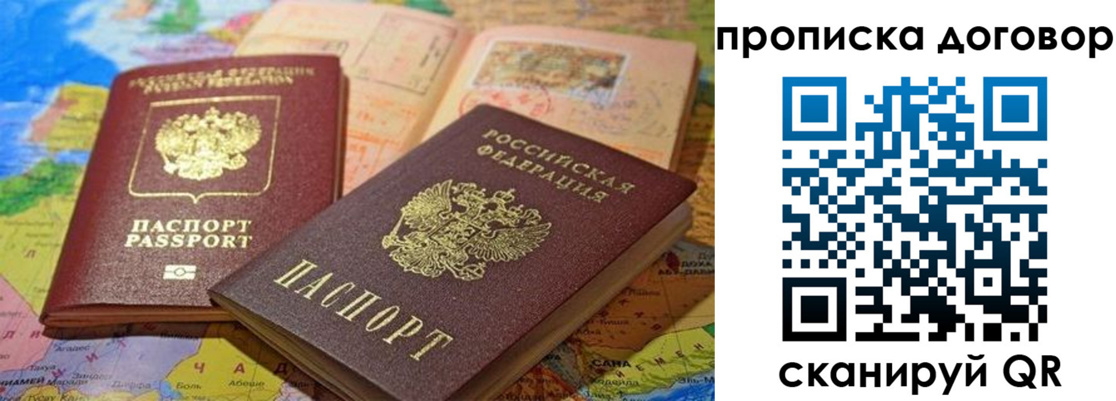 найти адрес прописки в Лакинске