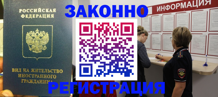 найти адрес прописки в Лакинске