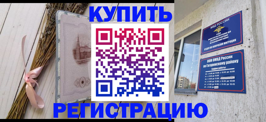 найти адрес прописки в Лакинске
